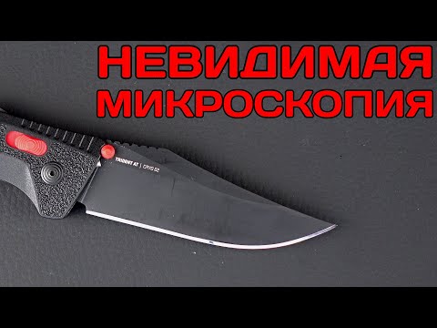 Видео: Бракованный тест чемпиона - SOG Trident XR