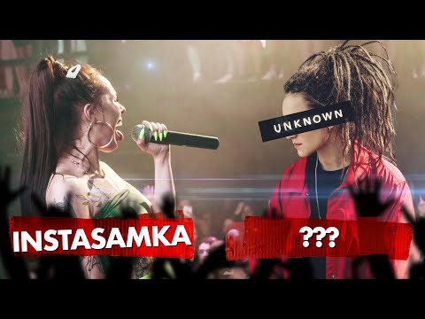Видео: ЖЕСТЬ на ЖЕНСКОМ РЭП БАТТЛЕ. ИНСТАСАМКА vs DRUMMATIX, Бьяча, Doria
