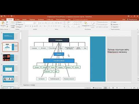 Видео: Лекция 5