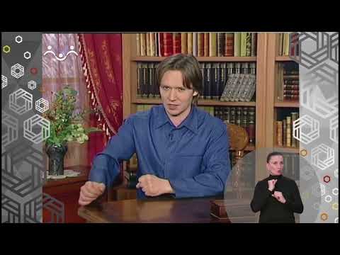 Видео: Доброе Слово. Пьер и осел. Встреча с купцом
