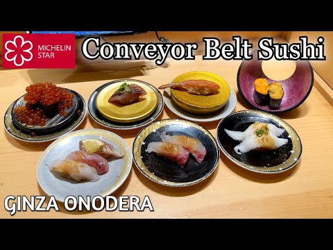 Видео: Ресторан Conveyor Belt Sushi, отмеченный звездой Мишлен, Гинза Онодера