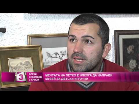 Видео: "Всеки следобед с Криси" 07.04.2016, част 3