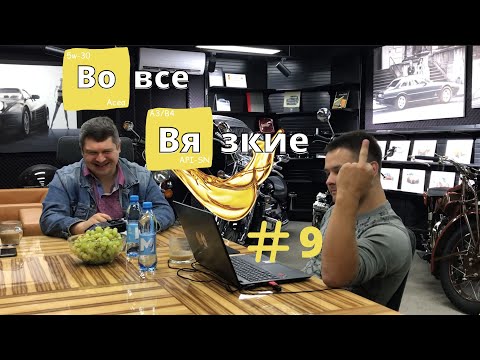 Видео: ЛОГИКА в механике или почему Вас так просто обмануть...