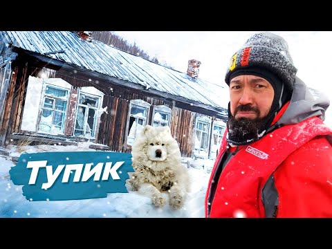 Видео: «Тупик» - документальный фильм. Хакасия, Приисковое. Как живут в Сибири