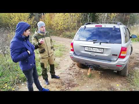 Видео: Jeep Grand Cherokee WJ.Авто до 400 тысяч рублей(Серый Крокодил) offroad(оффроуд)