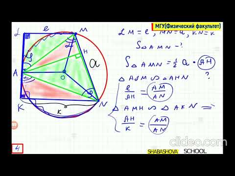 Видео: МГУ. Физический факультет. 2001 год. Математика.