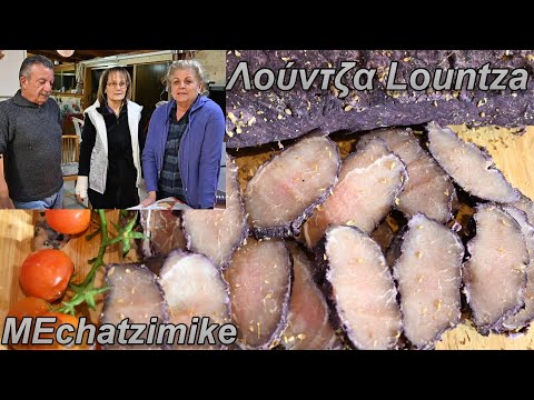 Видео: Кипрская лунца от Акиса Антонии и Элизы