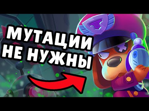 Видео: МУТАЦИИ БЕССМЫСЛЕННЫ