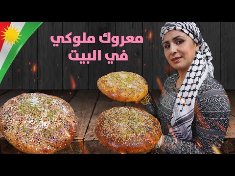 Видео: Госпожа Ильхам готовит королевский торт дома, профессиональная работа, отличный результат