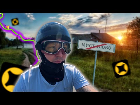Видео: МОТО КУРЬЕР В ЯНДЕКС ДОСТАВКЕ #работакурьером #яндекс #яндексдоставка #доставка #мотокурьер