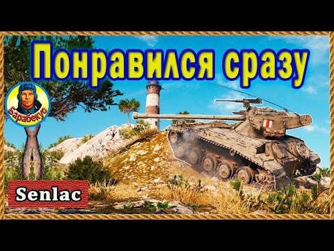 Видео: Этот светляк создан для побед. Setter. Но расслабиться на нём не получится.