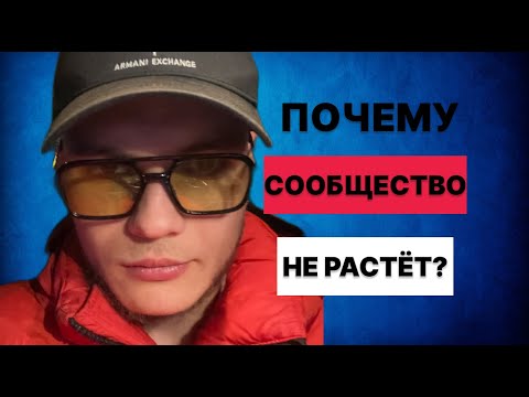 Видео: Почему сообщество в ВК не растёт? ТОП 5 ОШИБОК
