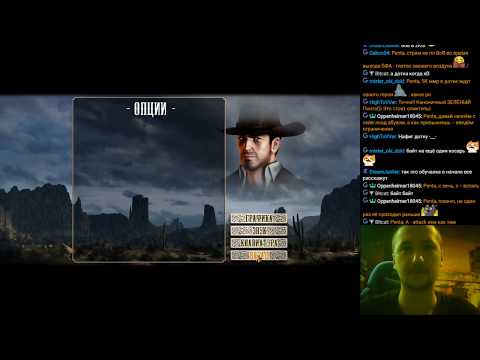Видео: Прохождение Desperados: Wanted Dead or Alive (Part 1) / Desperados: Wanted Dead or Alive Walkthrough