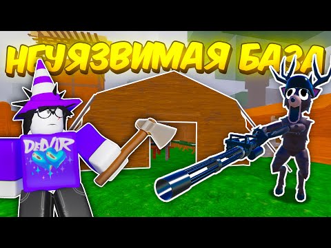 Видео: 🔥 ПОСТРОИЛ НЕУЯЗВИМУЮ МИКРО БАЗУ! ЛУЧШАЯ ЗАЩИТА, ПОЛНОЕ АФК В 99 NIGHTS IN THE FOREST 💥