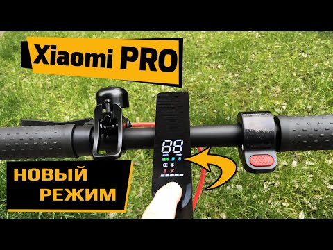 Видео: XIAOMI MiJia M365 PRO. Стоит ли покупать в 2019 году? (Обзор электросамоката)