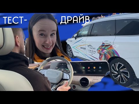 Видео: Минивэн за 2,9 млн  Forthing Yacht это круче CHERY 9 или Geely Okavango