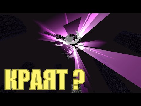 Видео: ПРИКЛЮЧЕНИЯТА В МАЙНКРАФТ 1.20 ЕНДА 😬 (еп.17)