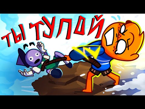 Видео: 🤣 УГАРНЫЕ ПАДЕНИЯ С ГОРЫ | PEAK