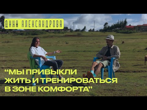 Видео: Дина Александрова выиграла марафон в Цюрихе. Кения работает