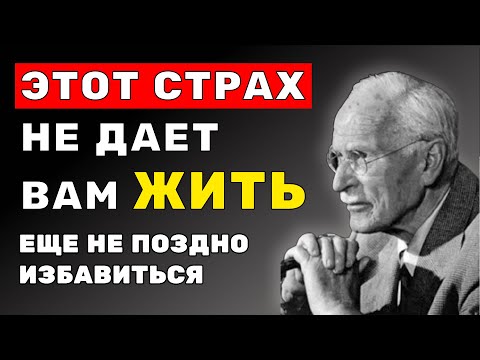 Видео: СТРАХ БУДУЩЕГО: Что это и как преодолеть?