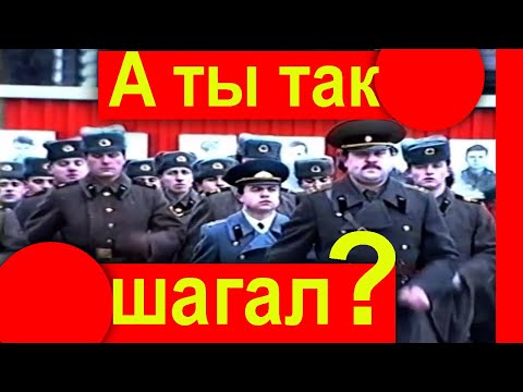 Видео: ГСВГ ЗГВ Германия Вместе весело шагать Топхин вч 08902 1991 год Полевая почта