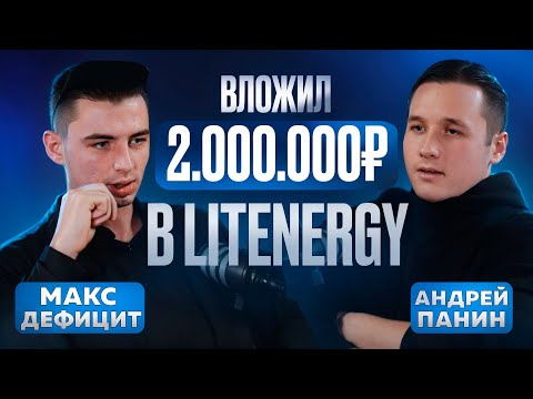 Видео: ВЗЯЛ 2 🍋 В ДОЛГ ради контента и прогорел! Обратная сторона мечты на YouTube - Макс Дефицит