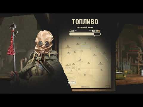 Видео: Highfleet #1.1 Выбираем оптимальный старт на первый трай и выдвигаемся. первый бой и город.