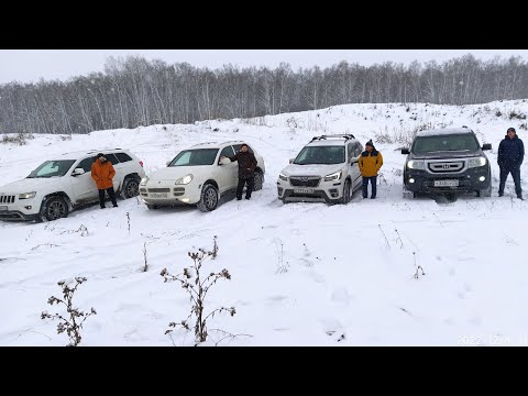 Видео: Субару Форестер 2019, Джип Гранд Чероки 2014, Хонда Пилот 2008 и Порше Кайен 2006 / тест систем 4*4