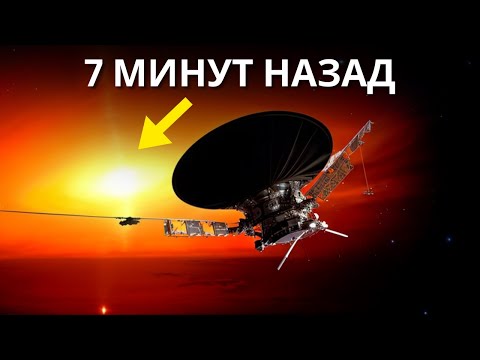 Видео: Вояджер-1 только что сделал ужасающее открытие и возвращается на Землю!