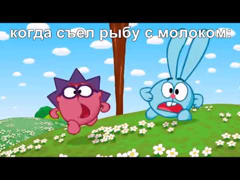 Видео: муд смешарики 20