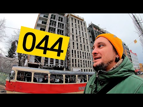 Видео: ЖК 044 🏭 Новая Жизнь В Промзоне Старого Города! Обзор ЖК 044 В Киеве