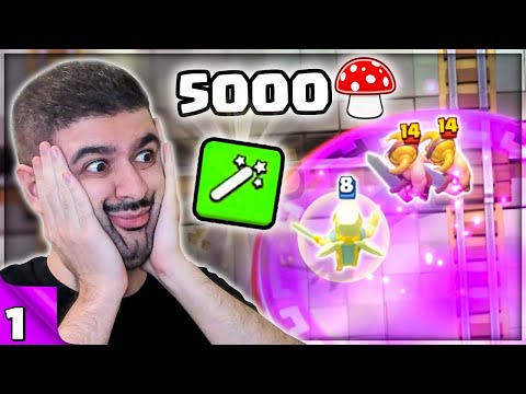 Видео: 🍄 СТРАДАЮ Рандомными Колодами до 6000 Кубков! ГРИБНОЕ ЦАРСТВО - НАЧАЛО! / Clash Royale