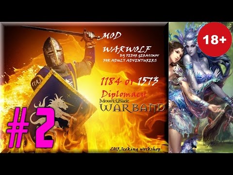 Видео: Обзор мода Warwolf [Mount & Blade: Warband] #2 - Младшая сестра..