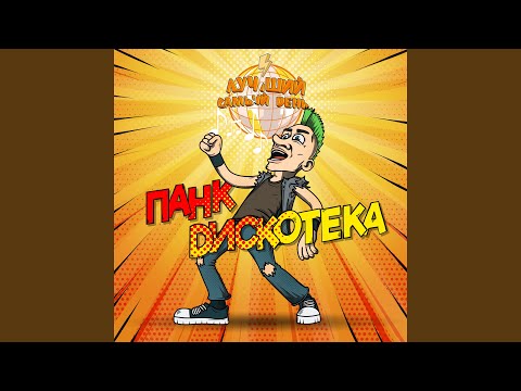 Видео: Чтобы девки не толстели