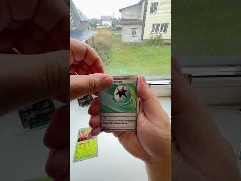 Видео: Открываем пак TCG карточек по Pokemon Twilight Masquerade #pokemon #tcg #twilightmasquerade