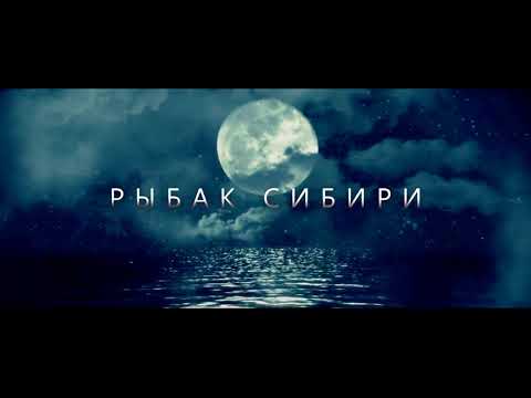 Видео: Рыбалка в Верх Сузуне  День 1. Ловля щуки и окуня.