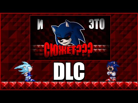 Видео: DLC | ПОПЫТКА РАЗБОРА СЮЖЕТА Nightmare Universe(NU)