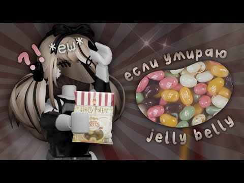 Видео: вкусняшка за смерть