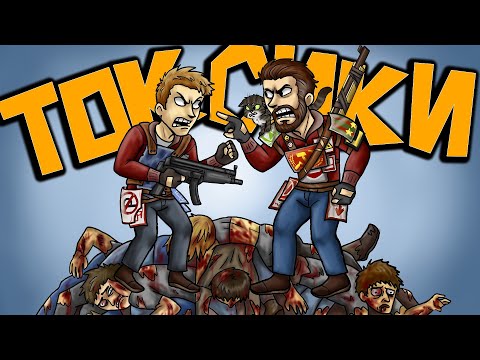 Видео: ДВА ТОКСИКА! feat. @CheZeePlaY