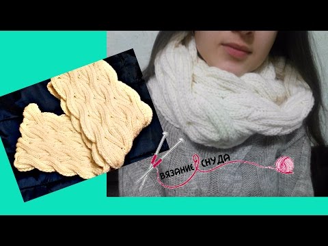 Видео: Вязание спицами снуда с двухсторонним узором. Knitting pattern with double LIC.