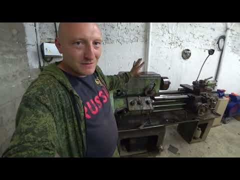 Видео: ЕГО ХОТЯТ МНОГИЕ И ОН НУЖЕН В КАЖДОМ ГАРАЖЕ - ТОКАРНЫЙ СТАНОК