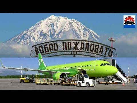 Видео: Перелёт Владивосток - Петропавловск-Камчатский. Airbus A320neo S7