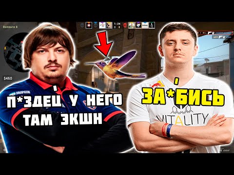 Видео: DOSIA РОФЛИТ С ТОГО ЧТО К APEX ЗАЛЕТЕЛА ПТИЦА ВО ВРЕМЯ ИГРЫ НА FPL | DOSIA И APEX РОФЛЯТ НА FPL