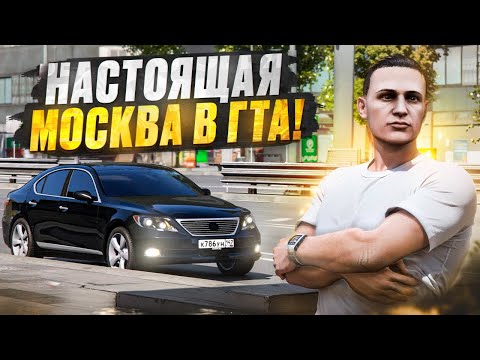 Видео: 🤯 ШОК! GTA 6 - БОЛЬШЕ НЕ НУЖНА! ОБНОВЛЕННЫЙ ЦЕНТРАЛЬНЫЙ РАЙОН на RMRP - Патрики!