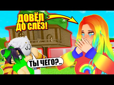 Видео: НОВЫЙ ДОМ НА ДЕРЕВЕ ДОВЕЛ МЕНЯ ДО СЛЕЗ! Twilight Daycare
