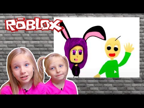 Видео: БАЛДИ - мой милый злой учитель математики / Baldi Roblox