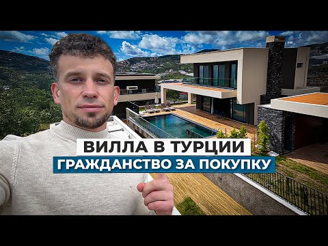 Видео: Вилла у моря в Турции: Панорамный вид, бассейн и премиальный комфорт!