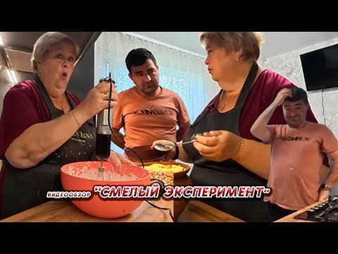 Видео: ОЛЬГА УРАЛОЧКА LIVE//СМЕЛЫЙ ЭКСПЕРИМЕНТ//