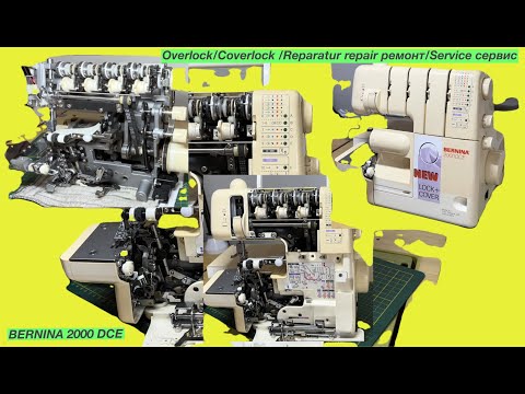 Видео: BERNINA 2000 DCE Overlock/Coverlock /Reparatur repair ремонт/Service сервис/проблемы