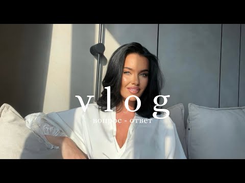 Видео: vlog | о женственности, вдохновении и любви к себе